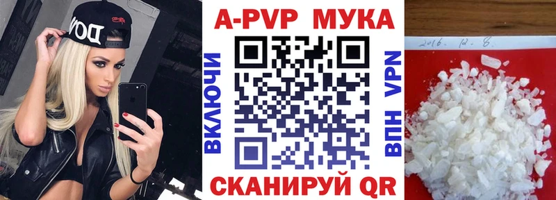 А ПВП СК Ковылкино
