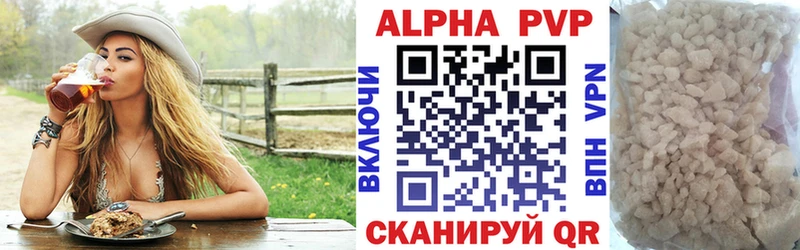 Alfa_PVP мука  Ковылкино 