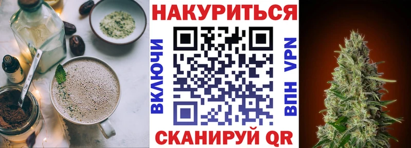 Еда ТГК конопля  как найти   Ковылкино 