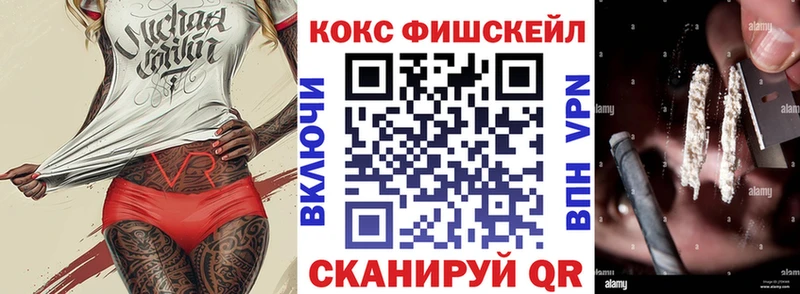 Cocaine Перу  купить закладку  Ковылкино 