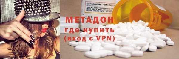 тгк Бугульма