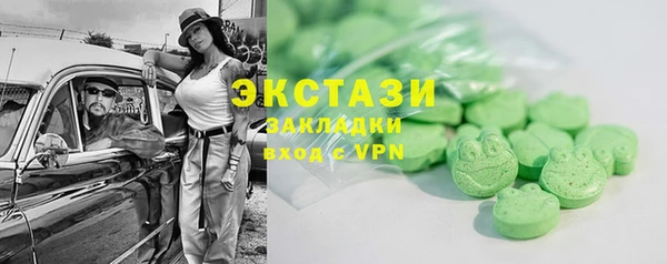 тгк Бугульма