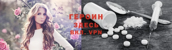 mdma Бронницы
