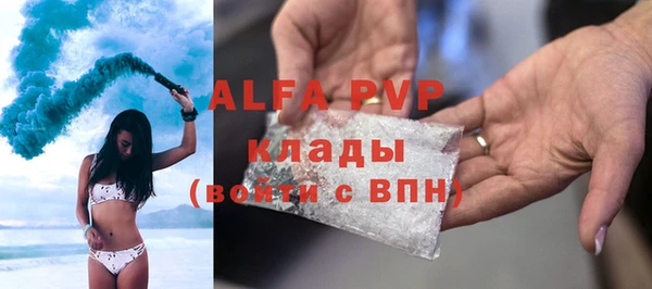 тгк Бугульма