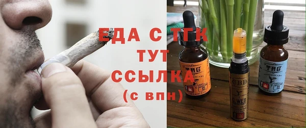 прущая мука Бородино