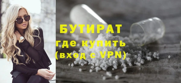 тгк Бугульма