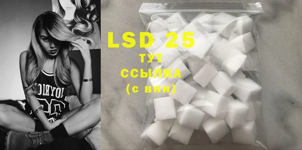 mdma Бронницы
