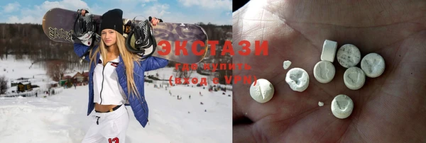 тгк Бугульма