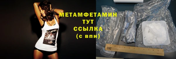 тгк Бугульма