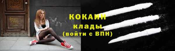 герыч Верхнеуральск