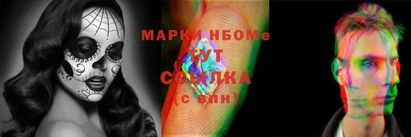 тгк Бугульма