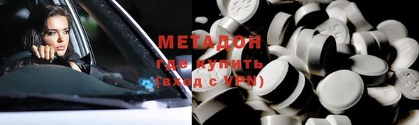 mdma Бронницы