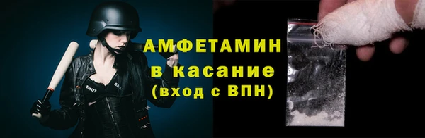 герыч Верхнеуральск