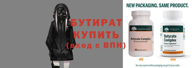 прущая мука Бородино
