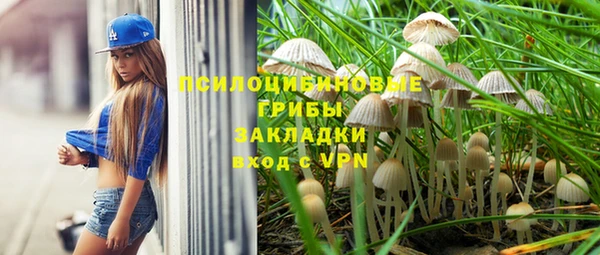 mdma Бронницы