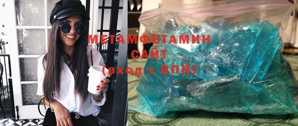 тгк Бугульма