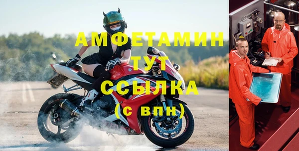 тгк Бугульма