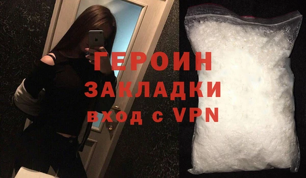 прущая мука Бородино