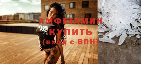 тгк Бугульма