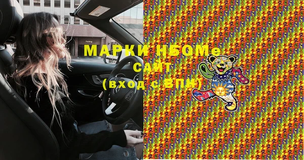 тгк Бугульма