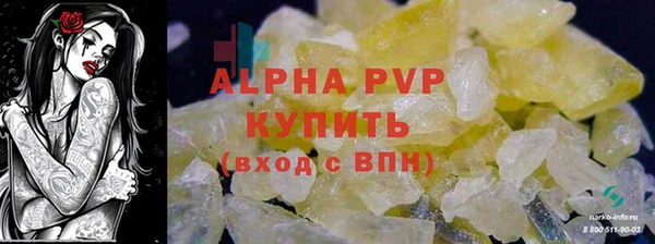 тгк Бугульма