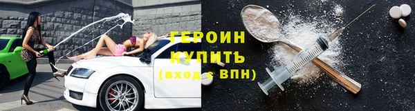 тгк Бугульма