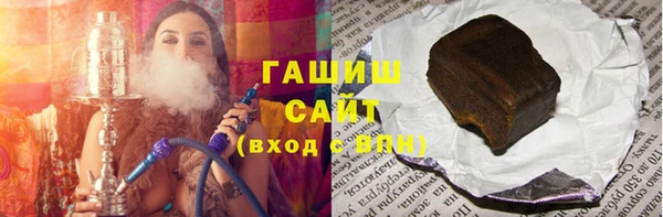 тгк Бугульма