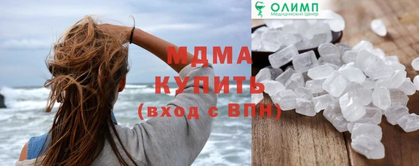 mdma Бронницы