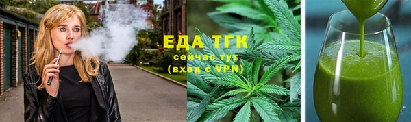 mdma Бронницы