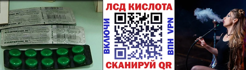 LSD-25 экстази кислота  где купить наркоту  Ковылкино 