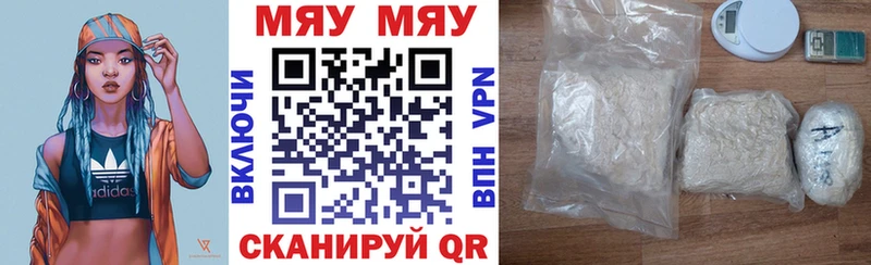 блэк спрут сайт  Ковылкино  МЯУ-МЯУ VHQ 