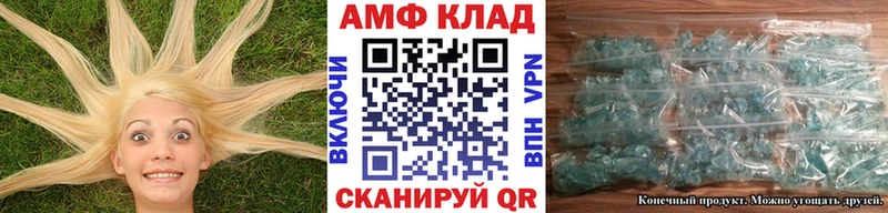 купить наркоту  Ковылкино  МЕТАМФЕТАМИН витя 