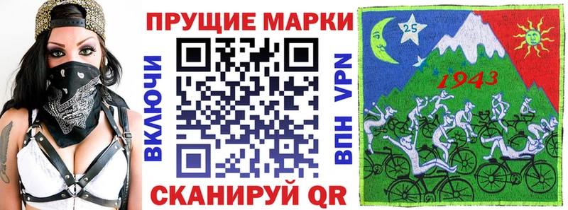 darknet наркотические препараты Ковылкино Наркотические марки 1,8мг