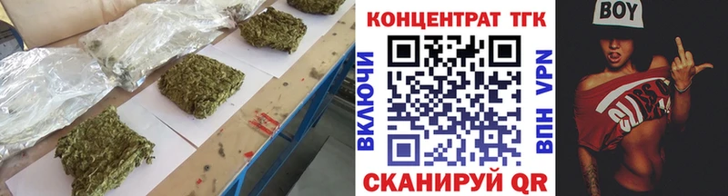 ТГК THC oil  маркетплейс какой сайт  Ковылкино 